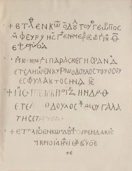 Страница 105