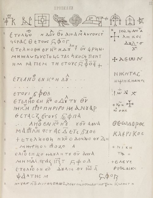 Страница 111