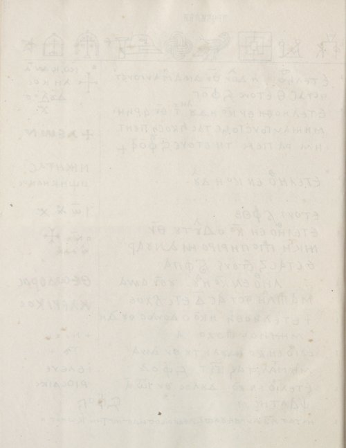 Страница 112