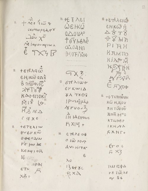 Страница 113