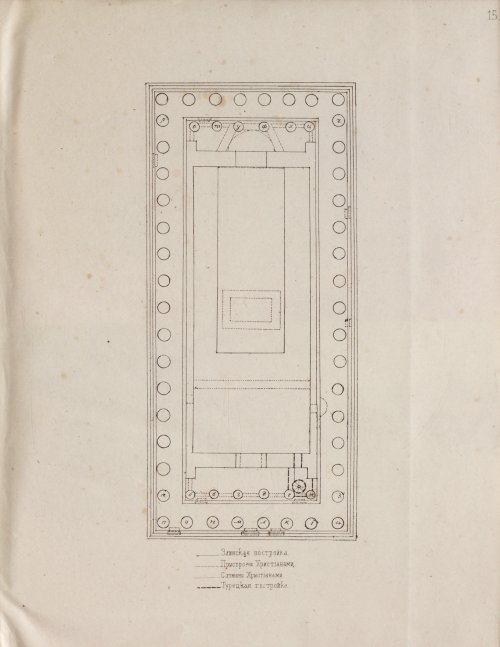Страница 117