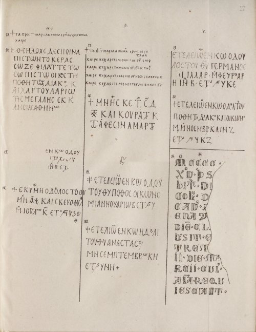 Страница 121