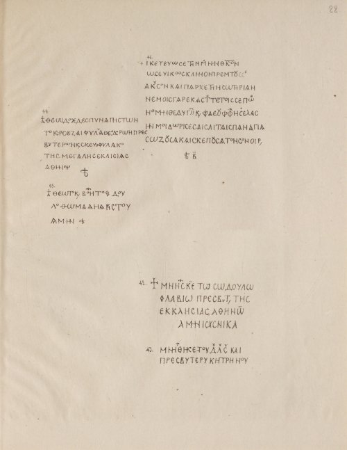 Страница 131