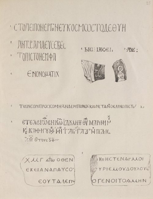 Страница 137