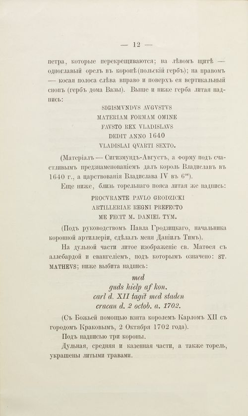 Страница 44