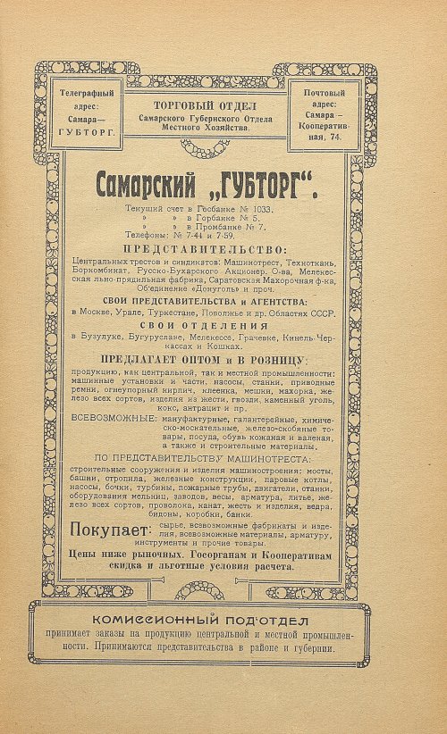 Страница 169