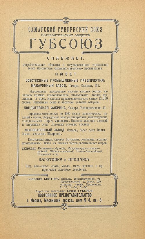 Страница 171