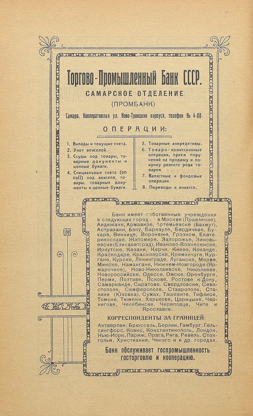 Страница 176