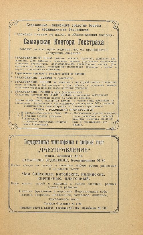 Страница 177