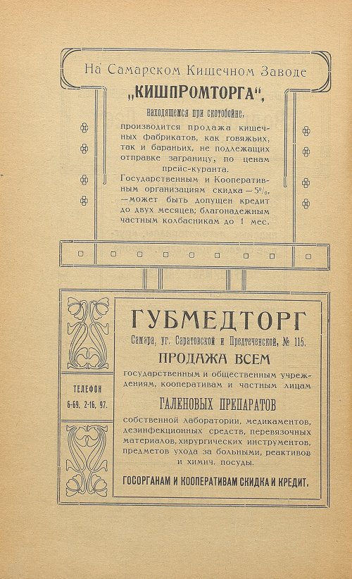 Страница 180