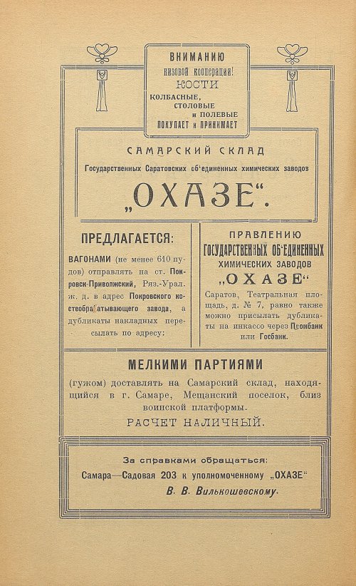 Страница 182