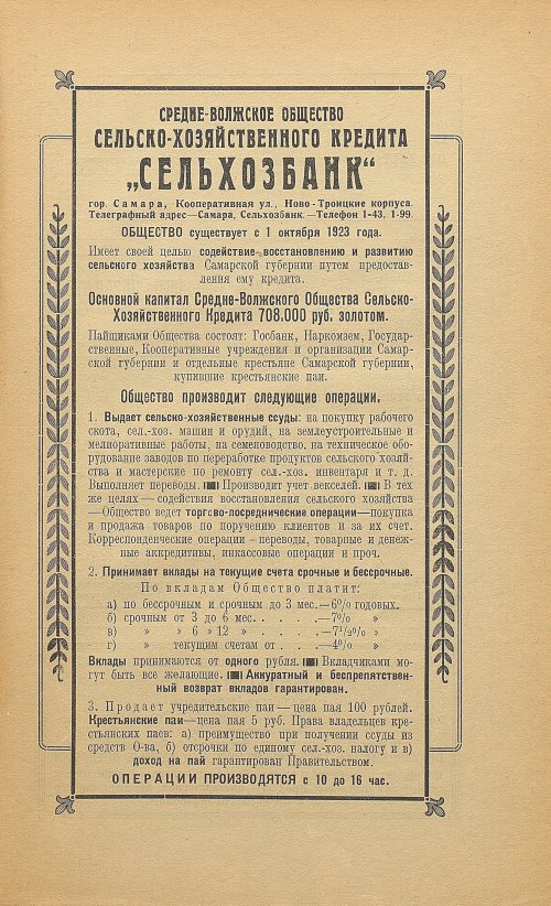 Страница 183