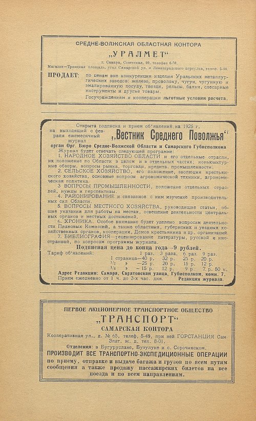 Страница 184