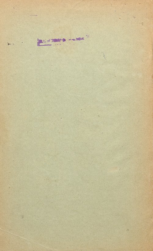 Страница 186