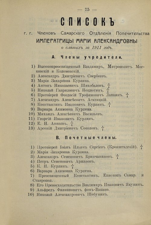 Страница 71