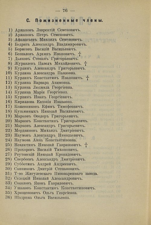 Страница 72