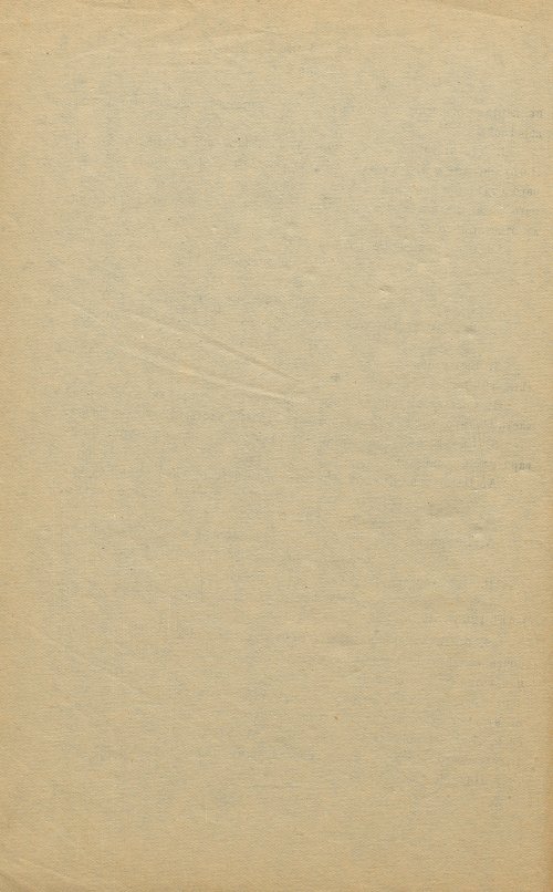 Страница 110