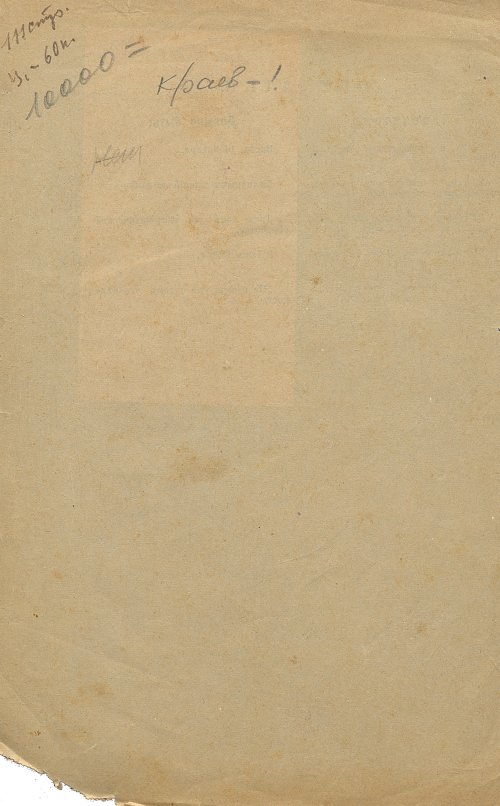Страница 115