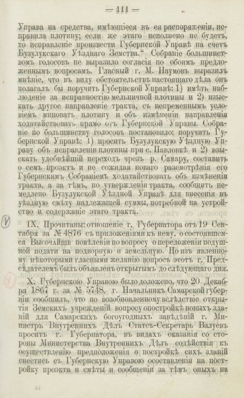 Страница 115