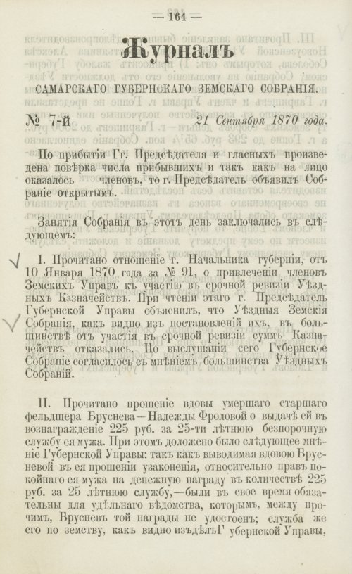 Страница 151