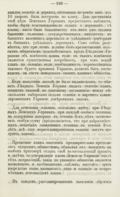 Страница 167