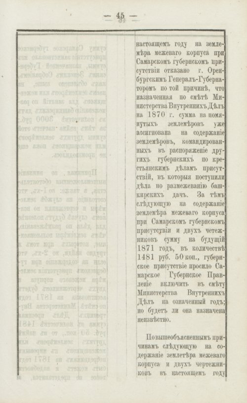 Страница 221