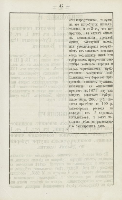 Страница 223