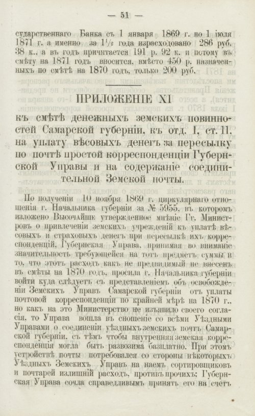 Страница 227