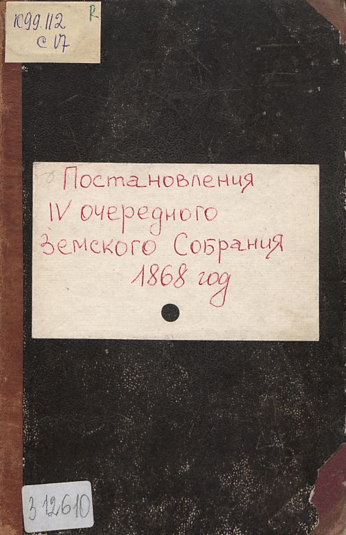 Страница 1