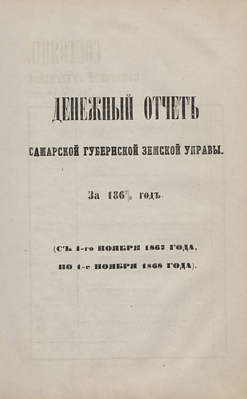 Страница 207