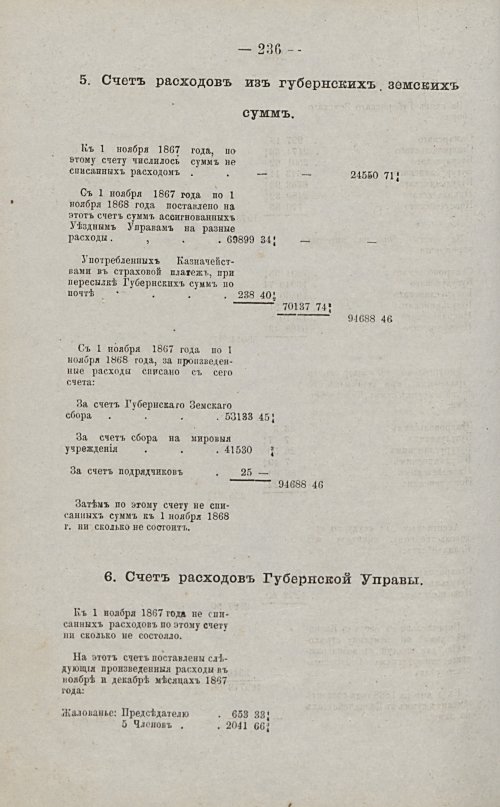 Страница 222