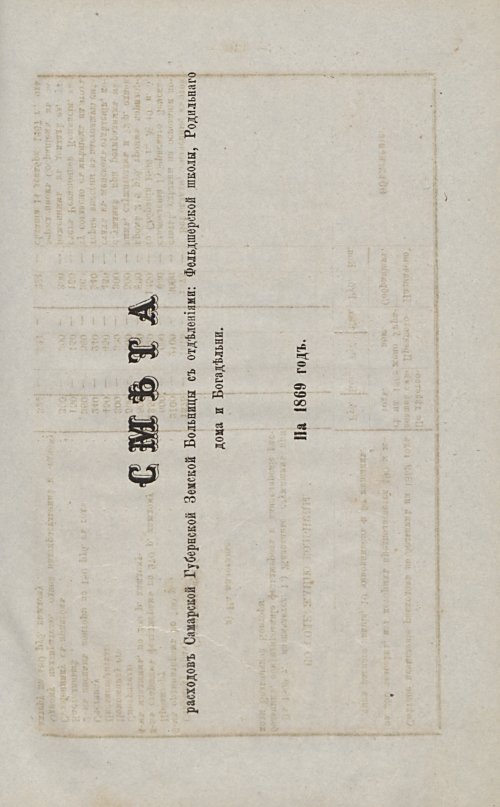 Страница 309