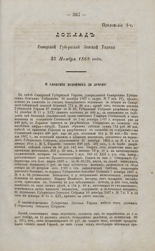 Страница 332