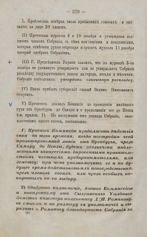 Страница 335