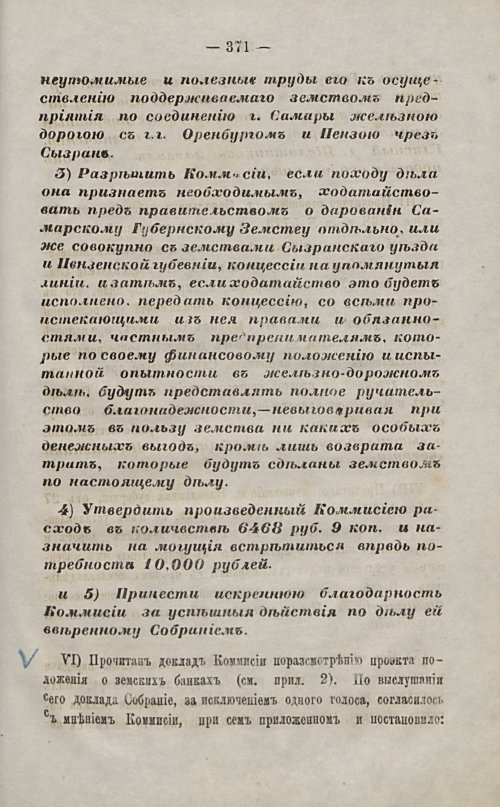 Страница 336