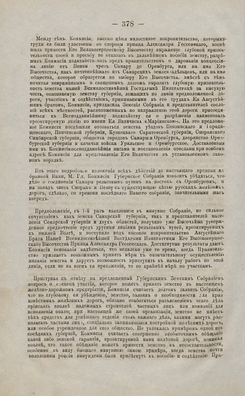 Страница 343