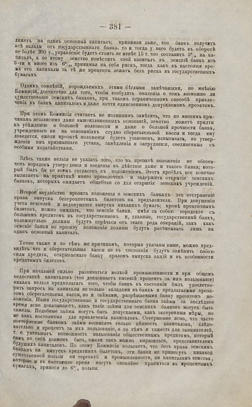 Страница 346