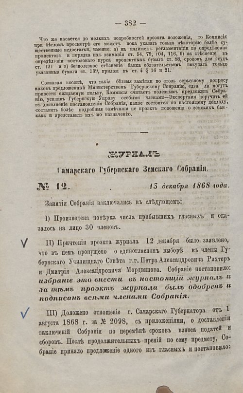 Страница 347