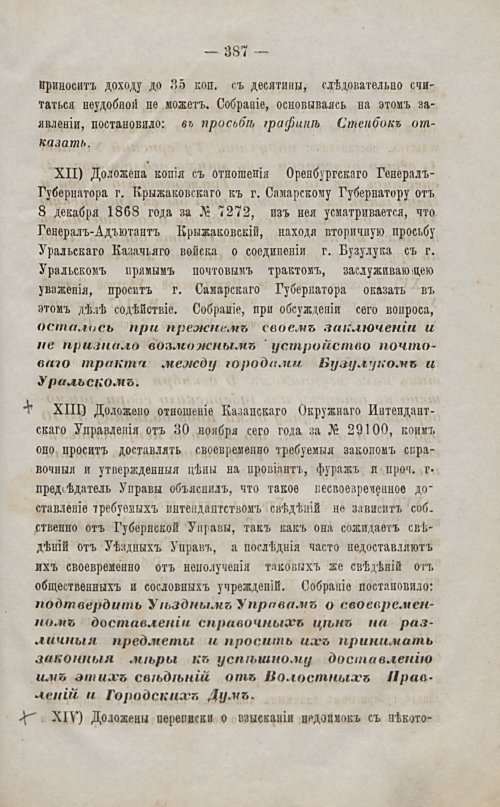 Страница 352
