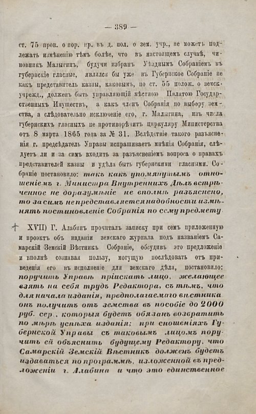 Страница 354