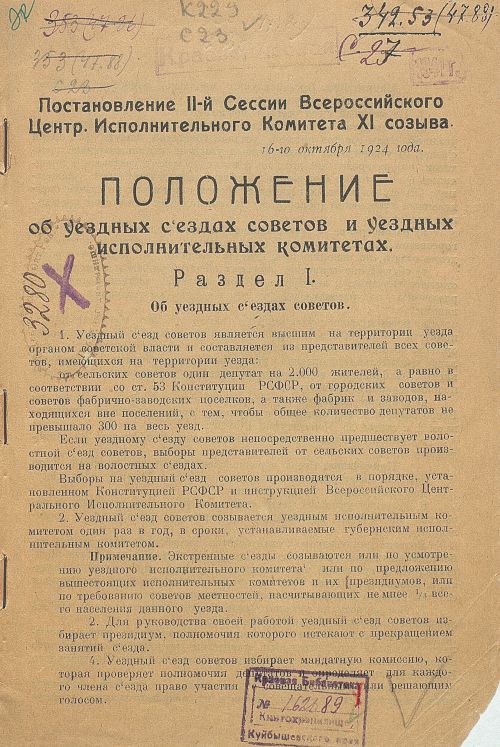 Страница 3