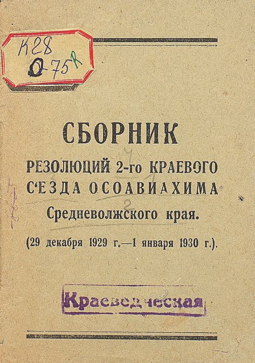 Страница 1