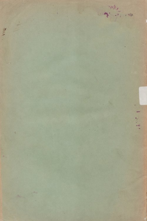 Страница 94