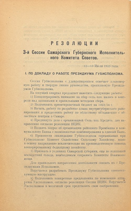 Страница 132