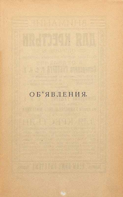 Страница 151
