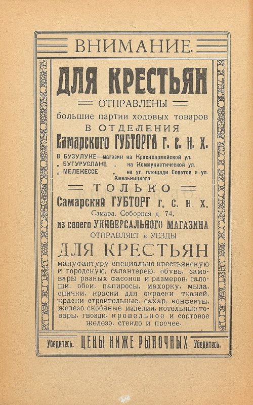 Страница 152