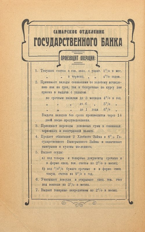 Страница 154