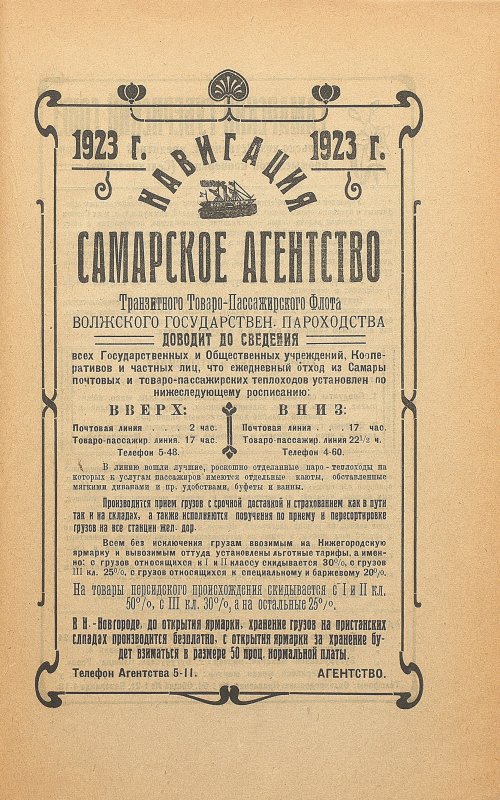 Страница 155