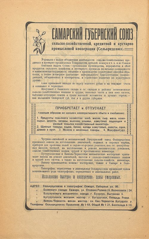 Страница 156