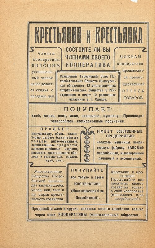 Страница 158